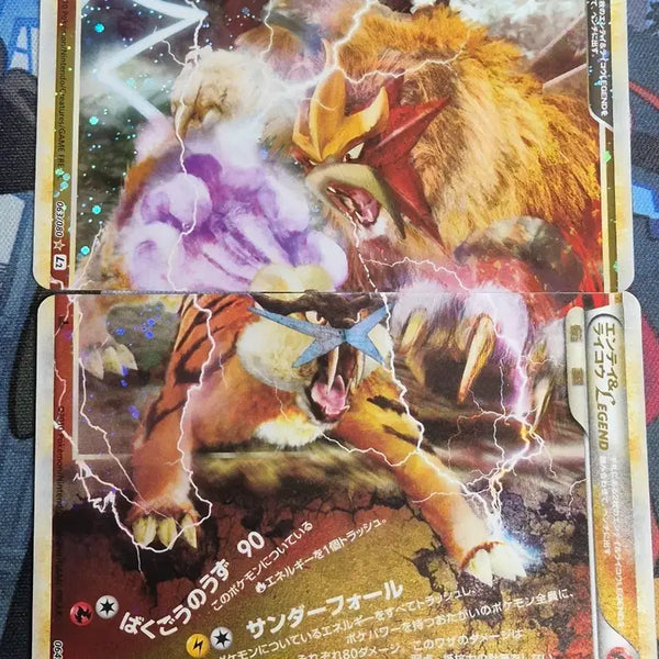 [BUNJANG] Pokemon Card Japanese Entei & Raikou LEGEND Album Set / 포켓몬카드 일판 엔테이&라이고 LEGEND 앨범용