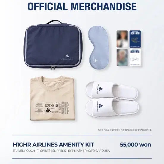 [BUNJANG] Big Naughty Concert 'ICN to NTG' Official Merchandise Set / 빅나티 콘서트 ICN to NTG 굿즈