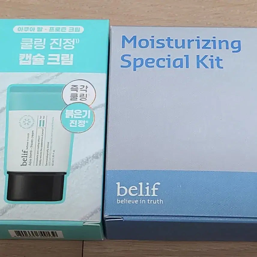 [BUNJANG] Belif Aqua Bomb + Moisturizing Kit (Sealed New Product) / (미개봉 새상품) 빌리프 아쿠아밤 + 모이스춰라이징 키트  팝니다