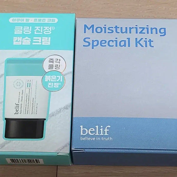 [BUNJANG] Belif Aqua Bomb + Moisturizing Kit (Sealed New Product) / (미개봉 새상품) 빌리프 아쿠아밤 + 모이스춰라이징 키트  팝니다