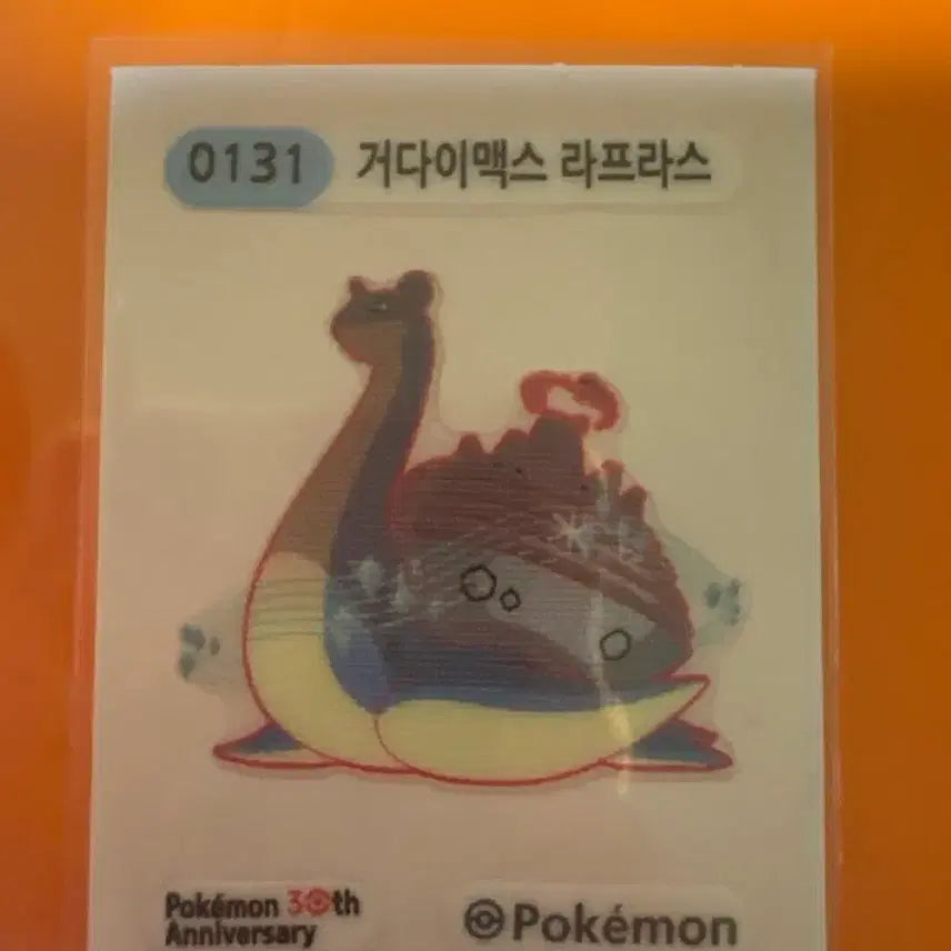[BUNJANG] Pokemon 30th Anniversary Ditti Seal G-Max Lapras / 포켓몬 30주년 띠부씰 0131 거다이맥스 라프라스