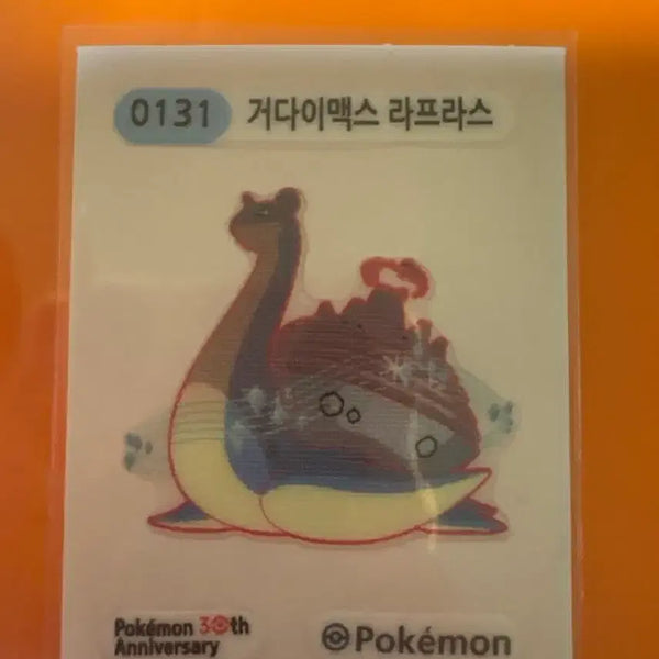 [BUNJANG] Pokemon 30th Anniversary Ditti Seal G-Max Lapras / 포켓몬 30주년 띠부씰 0131 거다이맥스 라프라스