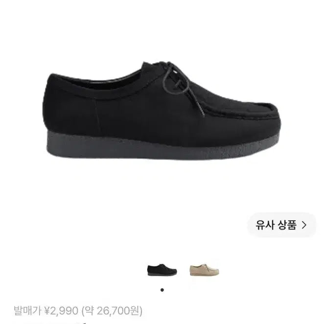 [BUNJANG] GU Moccasin Shoes Black / GU 모카신 슈즈 블랙