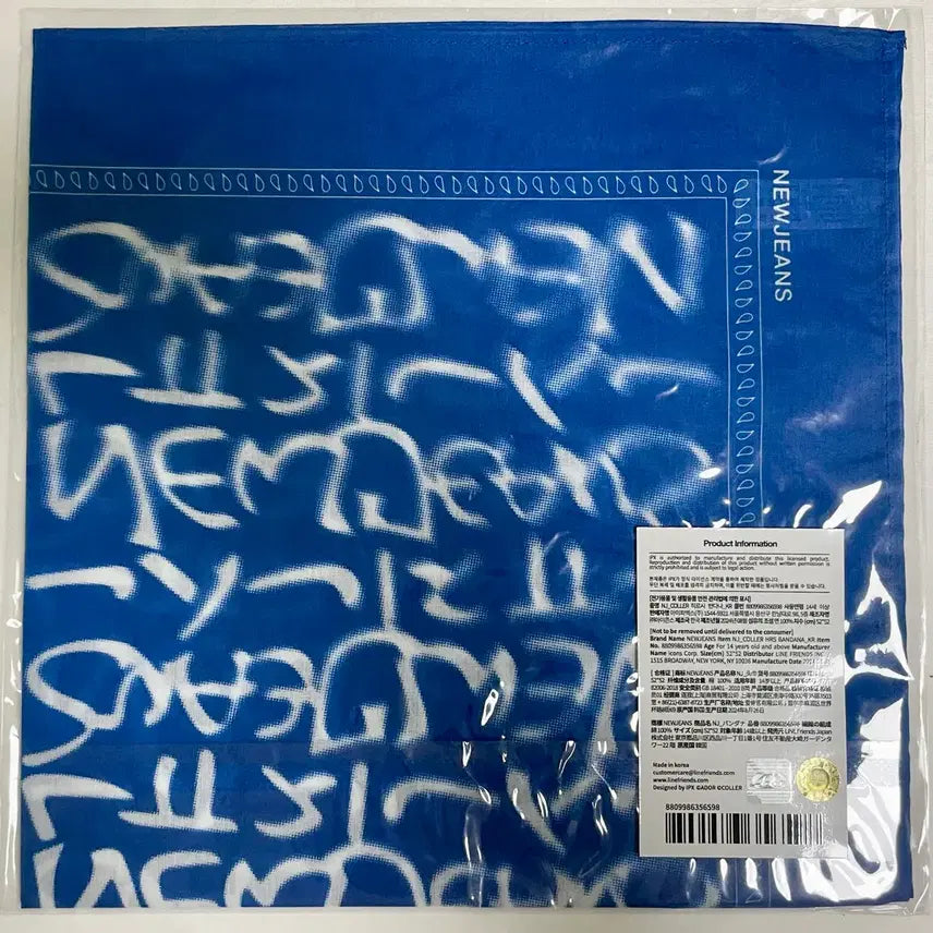 [BUNJANG] NewJeans x Hiroshi Fujiwara Collete Bandana (Sealed) / 미개봉) 뉴진스 후지와라 히로시 꼴레 반다나
