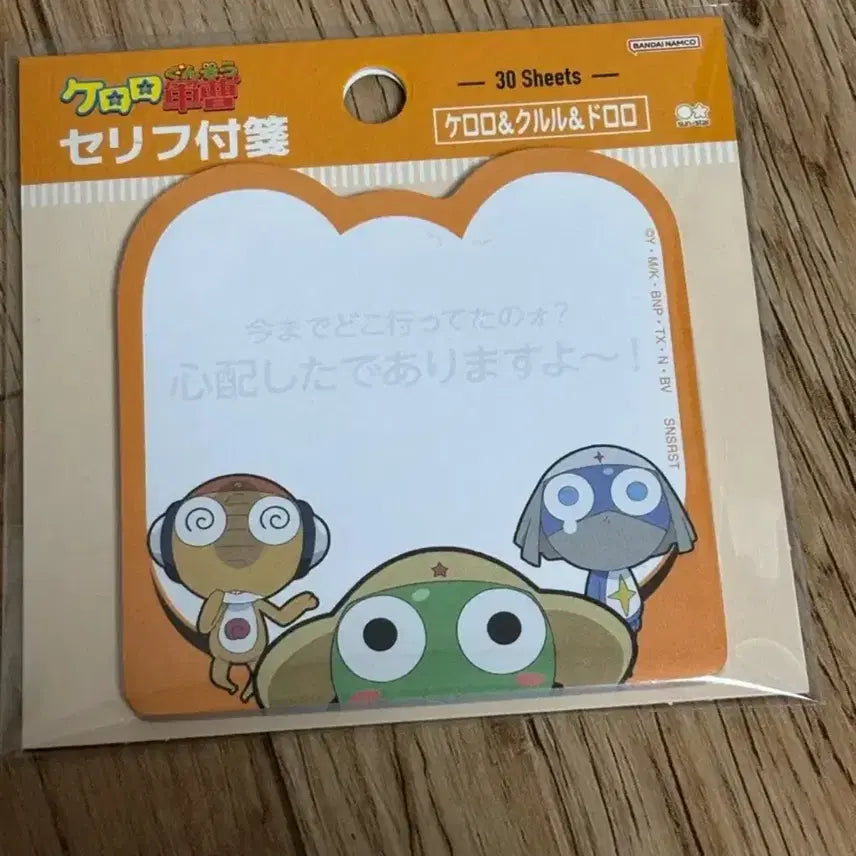 [BUNJANG] Keroro Post-it Notes (Kururu, Dororo) / 케로로 포스트잇 쿠루루 도로로
