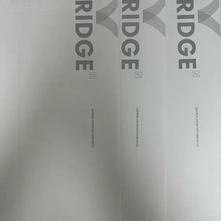 [BUNJANG] Sidae Injae Math Bridge N-Only Long-Term Transaction / [재종전용] 2027 시대인재 수학 브릿지 N전용 장기거래