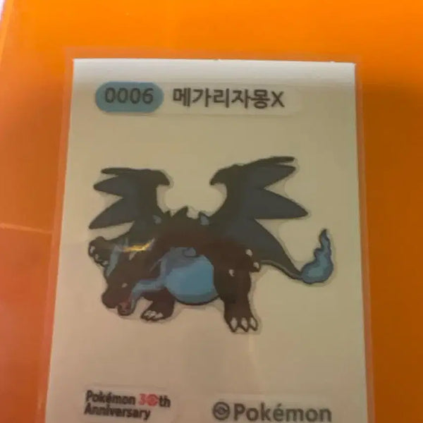 [BUNJANG] Pokemon 30th Anniversary Stickers - Mega Charizard X / 포켓몬 30주년 띠부씰 0006 메가리자몽X