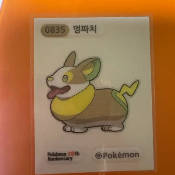 [BUNJANG] Pokemon 30th Anniversary Bread Sticker 0835 Mankey / 포켓몬 30주년 띠부씰 0835 멍파치