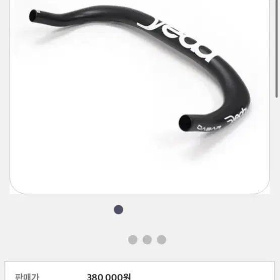 [BUNJANG] DEDA DABAR Carbon Integrated Handlebar / DEDA DABAR 데다 다바 카본 불혼바 팝니다