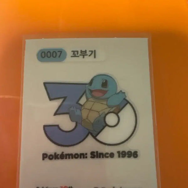 [BUNJANG] Pokemon 30th Anniversary Bread Sticker 0007 Squirtle / 포켓몬 30주년 띠부씰 0007 꼬부기