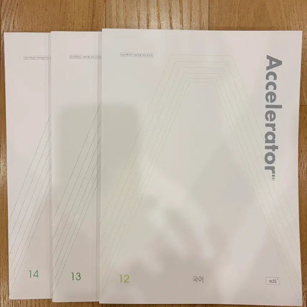 [BUNJANG] Sidae Injae 2027 Korean Accelerator Weekly Magazine / 시대인재 2027 국어 엑셀러레이터(주간지)