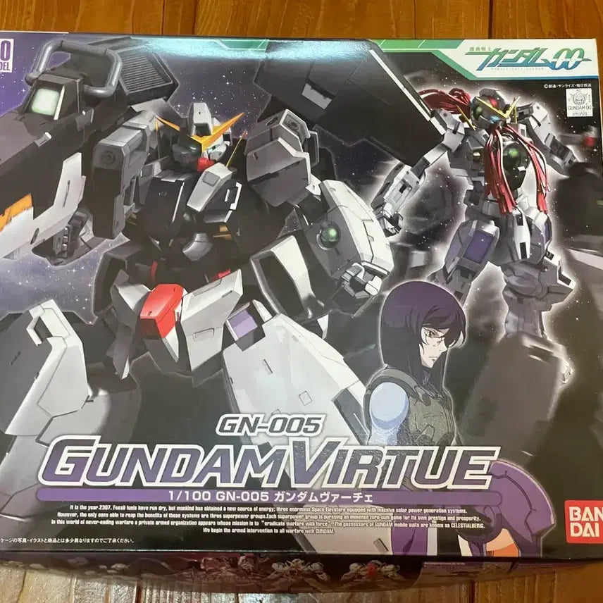 [BUNJANG] Bandai 1/100 Gundam Virtue (GN-005) Sealed / 반다이 1/100 건담 버체(GN-005 Virtue) 미개봉 새제품