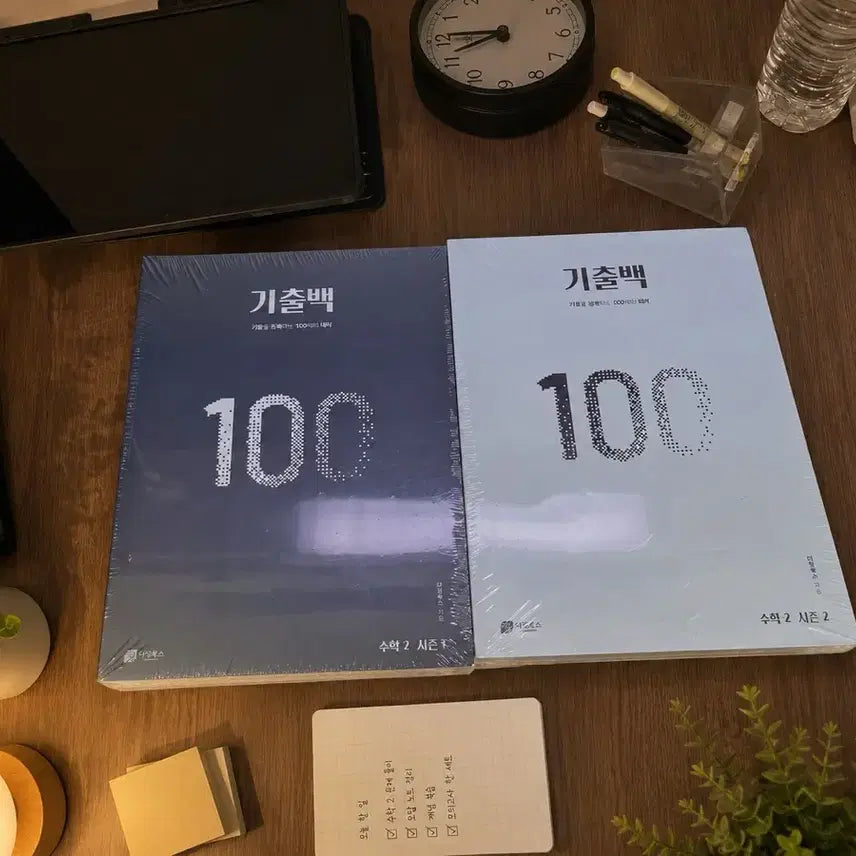 [BUNJANG] Dajeong Books Textbook Set (Su2 Season 1 & 2) - New / 일괄 2027 수능대비 다정북스 기출백 수2 시즌1,2