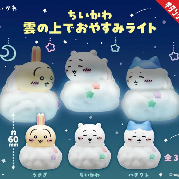 [BUNJANG] Chiikawa Cloud Sleepy Time Light Gacha Set (Chikawa, Hachware, Usagi) / 일괄)치이카와 구름위에서 잘자요 라이트 가챠 우사기 치이카와 하치와레