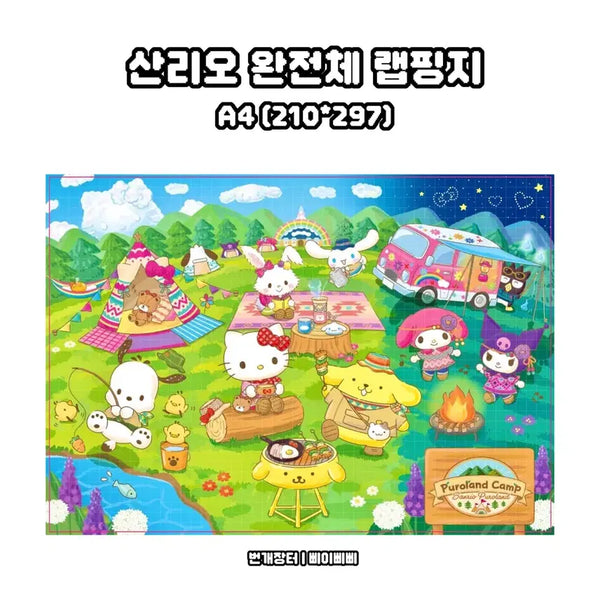[BUNJANG] Sanrio Characters Full Set Single-Sided Wrapping Paper Design Poster / [랩핑지] 산리오 캐릭터모음 완전체 단면 랩핑지 포스터 도안판매