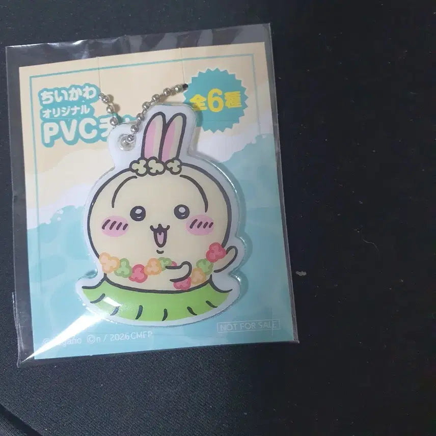 [BUNJANG] Chiikawa Mermaid Island Secret Original Charm Usagi / 치이카와 인어섬의 비밀  기념 오리지널 참 우사기