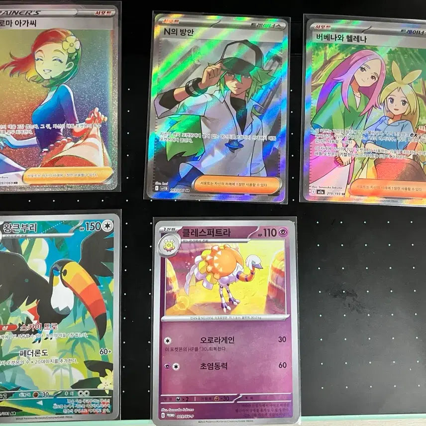 [BUNJANG] Pokemon Card Bundle: HR/SR Trainers, AR/Promo / 포켓몬카드 일괄) hr/sr 트레이너스, ar/프로모