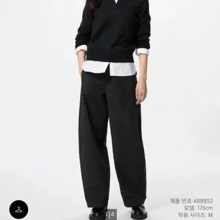 [BUNJANG] Uniqlo Jersey Barrel Leg Pants (Long Length, XS) / 저지배럴레그팬츠 긴기장 XS