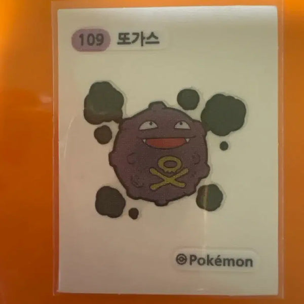 [BUNJANG] Pokemon Bread Sticker (Ting-ttang) Gastly / 포켓몬 띠부씰 109 또가스