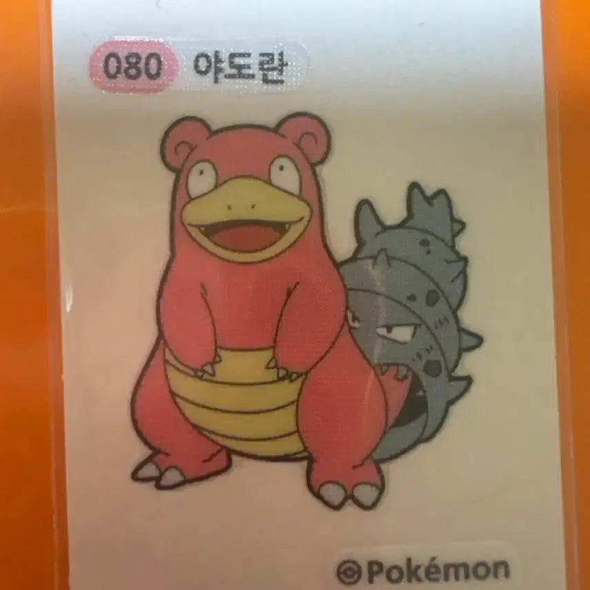 [BUNJANG] Pokemon Seal 080 Slowbro / 포켓몬 띠부씰 080 야도란