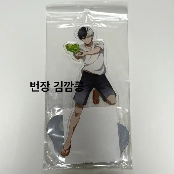 [BUNJANG] Wind Breaker Sakura Haruka Water Gun Fight Acrylic Stand / [미개봉] 윈브레 사쿠라 물총싸움 아크릴