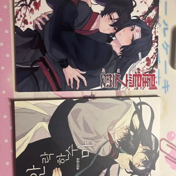 [BUNJANG] Baekcheong, Dangcheong, Jogyeol Yoonjong Jogyeol Fan Fiction Bundle / 백청, 당청, 조걸윤종조걸회지팝니다!