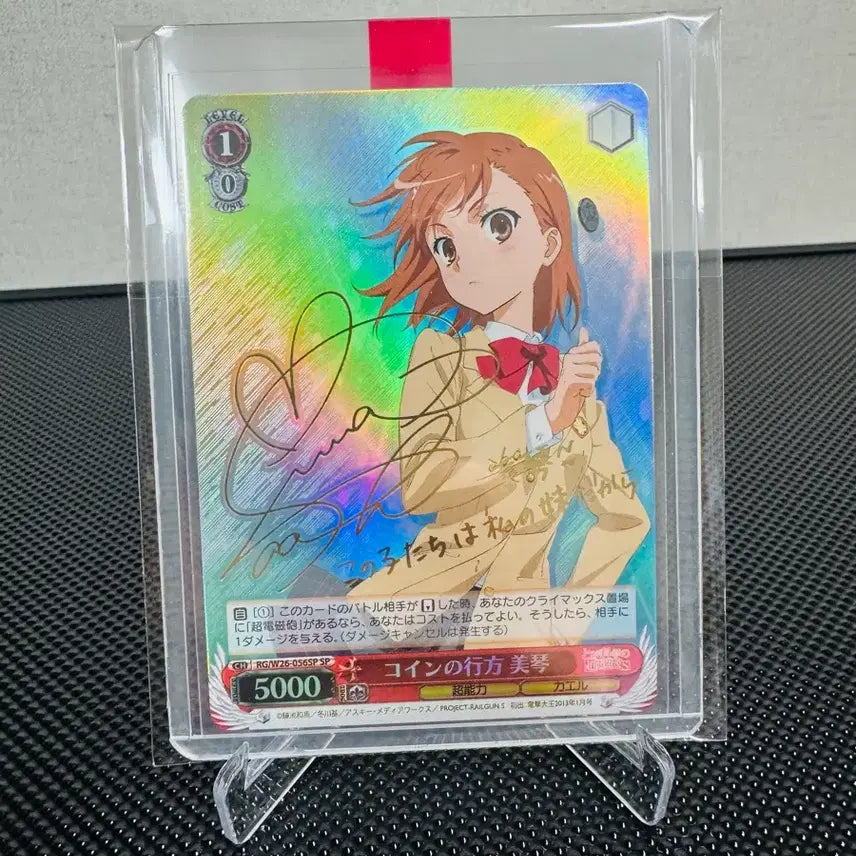 [BUNJANG] Weiss Schwarz Toaru Kagaku no Railgun Mikoto Misaka SP Card / 바이스슈발츠 초전자포 미사카 미코토 SP