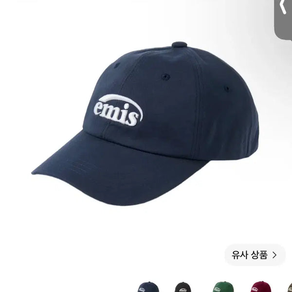 [BUNJANG] Emis Navy Ball Cap / emis 네이비 볼캡