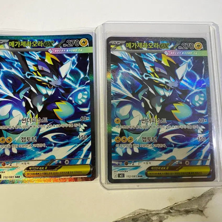 [BUNJANG] Pokemon Card Mega Zeraora SAR / 포켓몬카드 메가제라오라  SAR