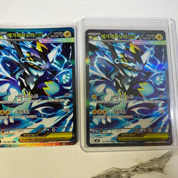 [BUNJANG] Pokemon Card Mega Zeraora SAR / 포켓몬카드 메가제라오라  SAR