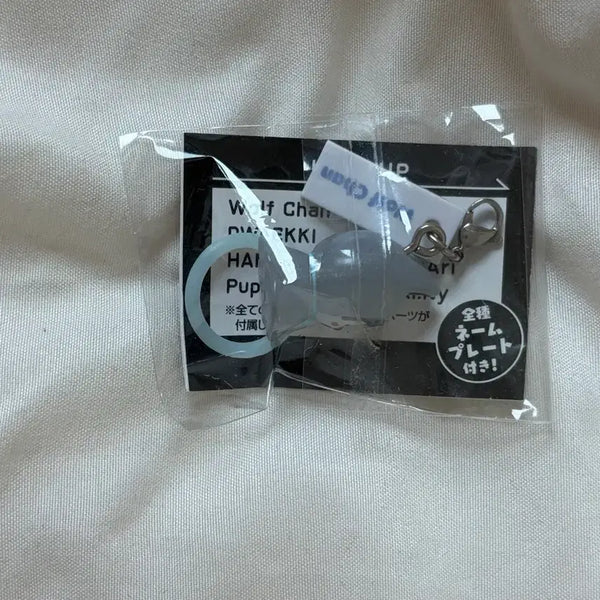 [BUNJANG] Stray Kids Bang Chan Umbrella Keyring Gacha / 울프찬 메지루시 스키즈 스키주 스트레이키즈 우산 키링 가챠 방찬