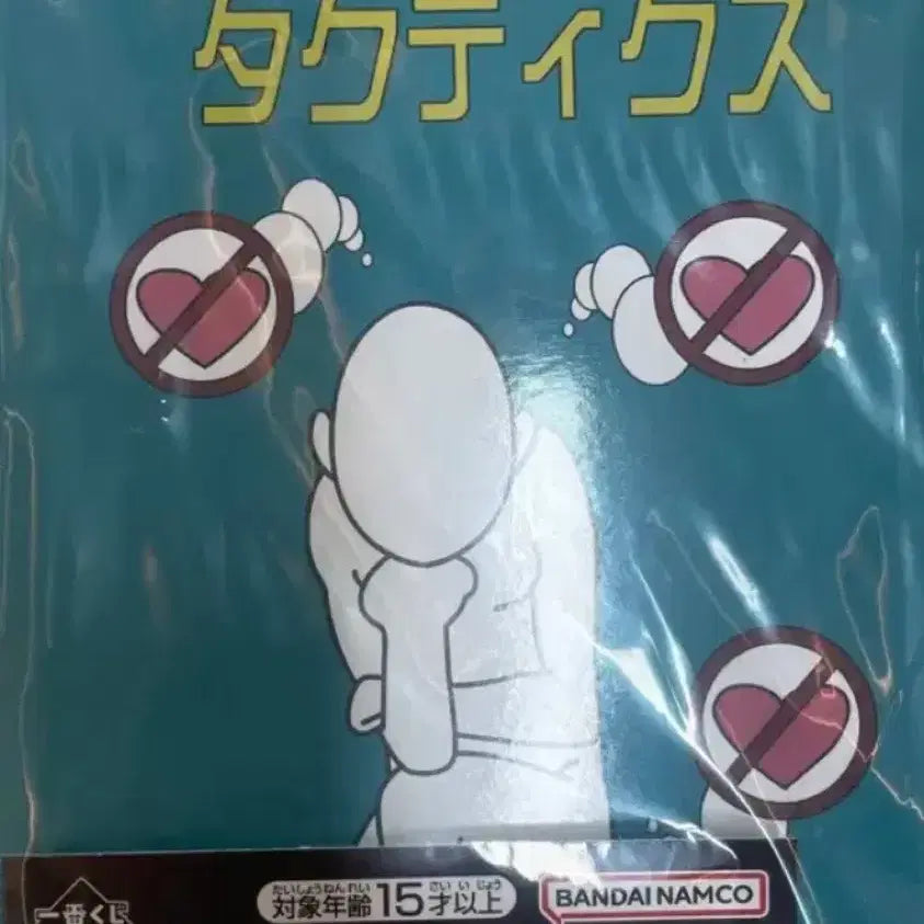 [BUNJANG] Naruto Shippuden Kazekage Retrieval Ichiraku Tactics G Prize Notebook / 나루토 제일복권 쿠지 카제카게 탈환 G상 노트 수첩
