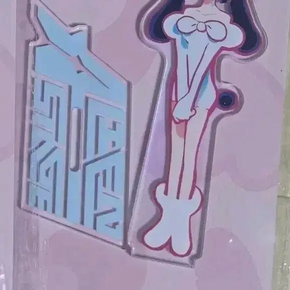 [BUNJANG] A-STRAY Malaysia Rabbit Acrylic SuA / 에이스테 말레이시아 토끼 아크릴 수아