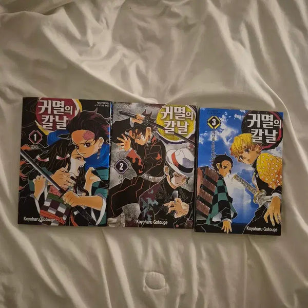 [BUNJANG] Demon Slayer: Kimetsu no Yaiba Vol. 1-5 Manga Set / 귀멸의 칼날 1~5권(개별구매 가능)