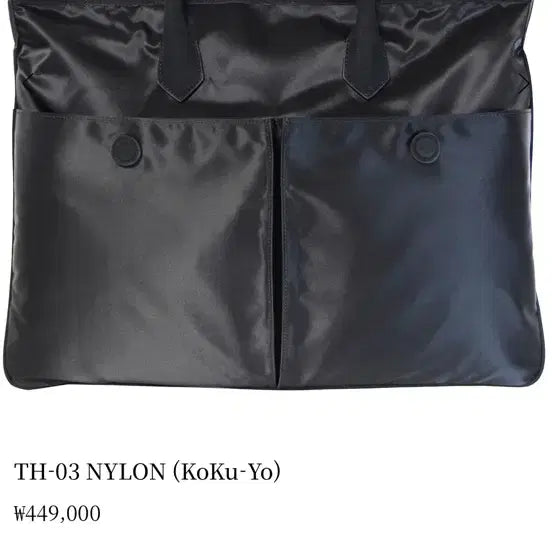 [BUNJANG] David Henel TH-03 Nylon Tote Bag Black / 데이비드 헤넬 TH-03 나일론 토트백 블랙