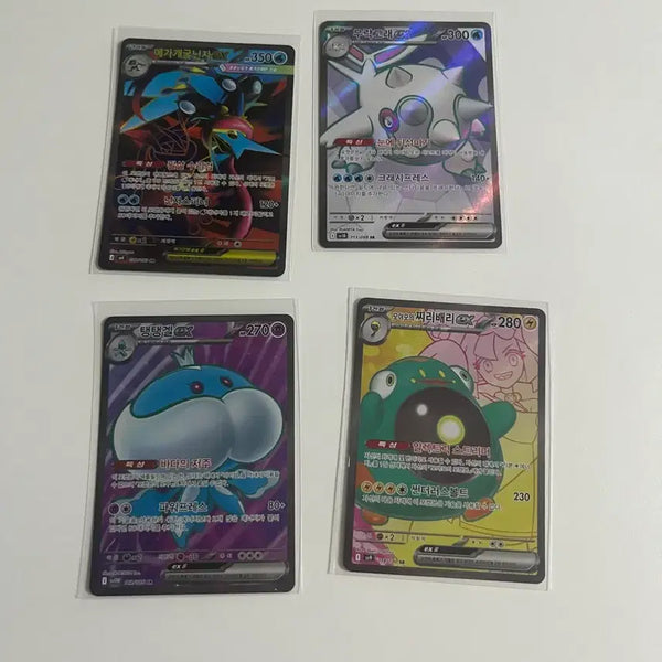 [BUNJANG] Pokemon Trading Card Bundle / sr 4장 판매