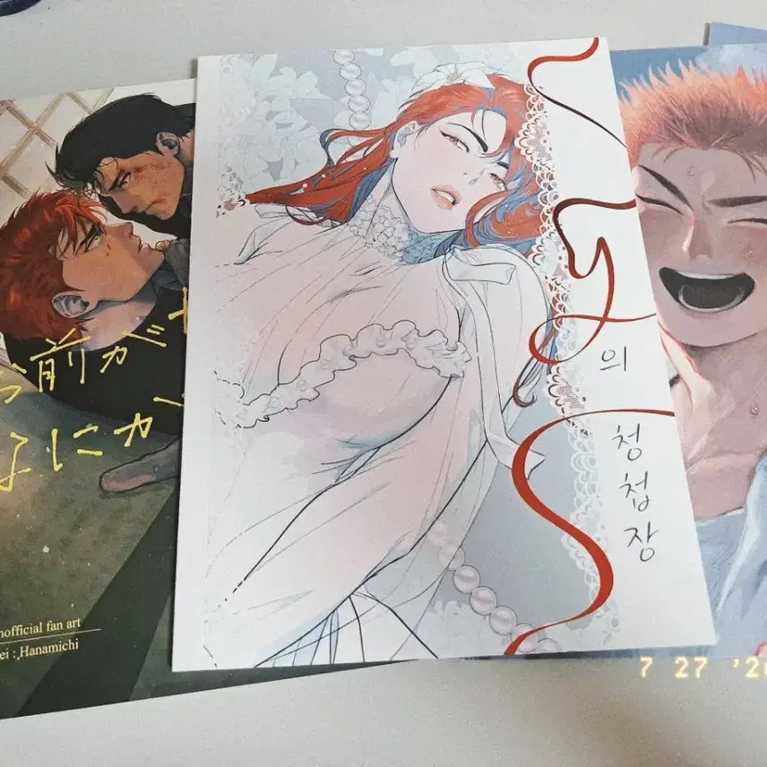 [BUNJANG] Hoyeol Baekho Fan Fiction Collection 18 Volumes / 호열백호 / 호백 회지 18권