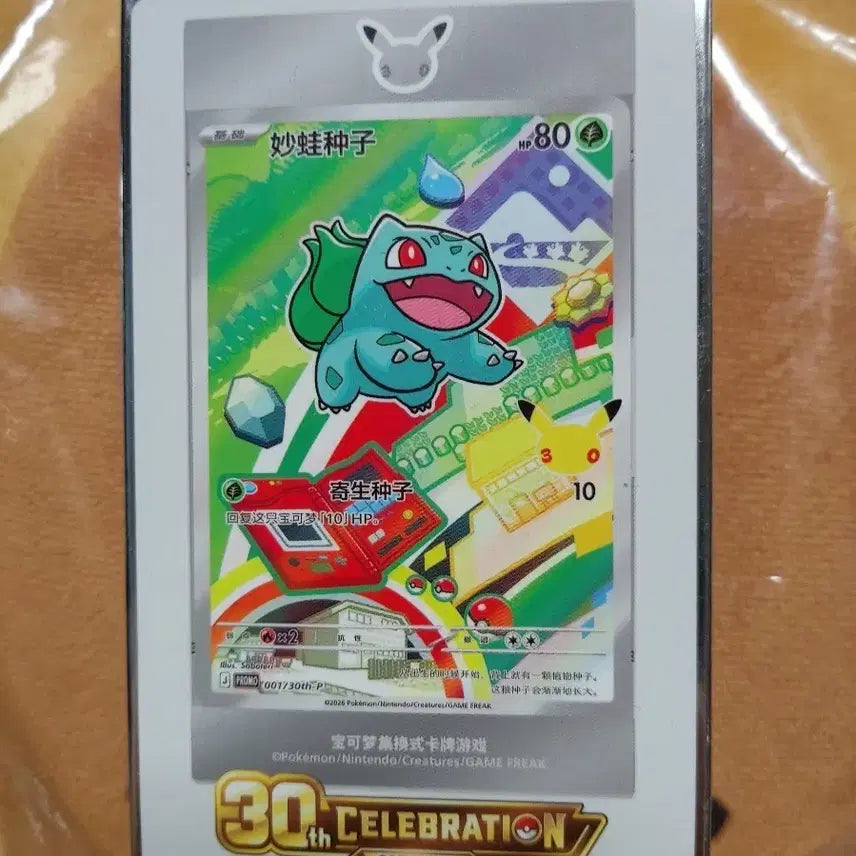 [BUNJANG] Pokemon 30th Anniversary First Partner Pack (Reprint) + Bonus Japanese Cards / 포켓몬 30주년 퍼스트파트너 중판(+서비스 일판 카드)