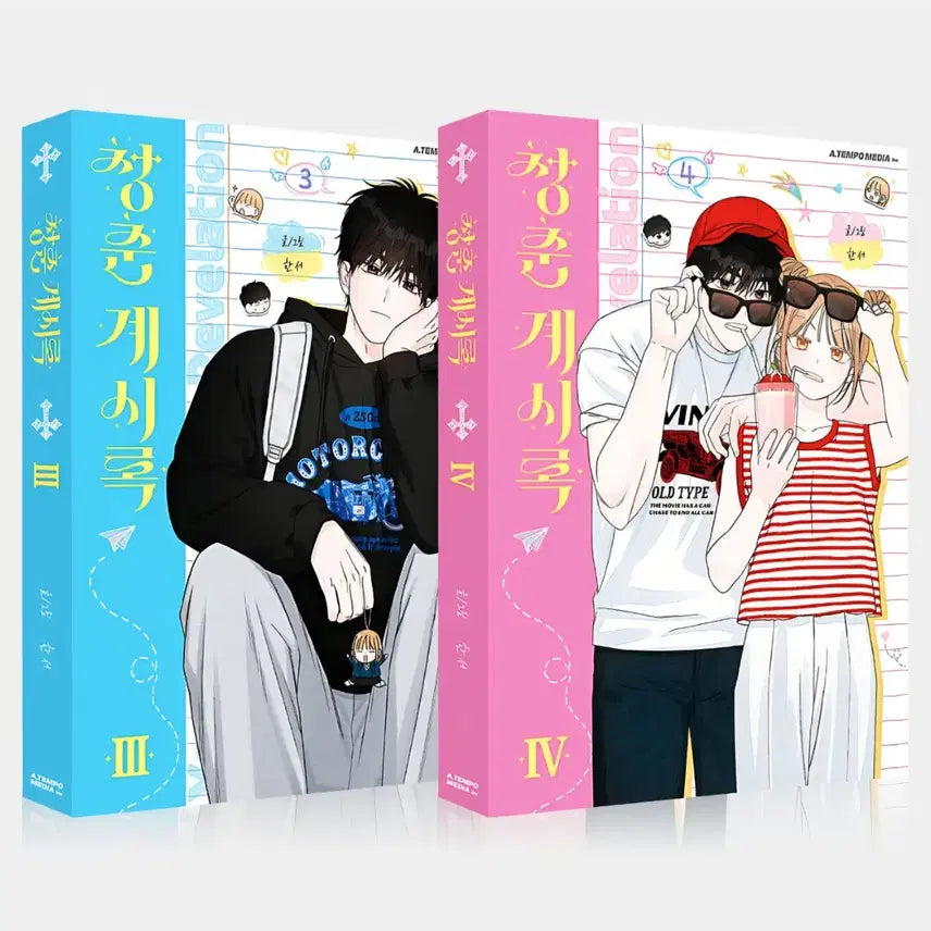 [BUNJANG] Youth Chronicle Vol. 3-4 (Standard Edition), Vol. 5 (Limited Edition) Bundle Set / 청춘계시록 단행본 3~4권 , 5권 [한정판] 일괄