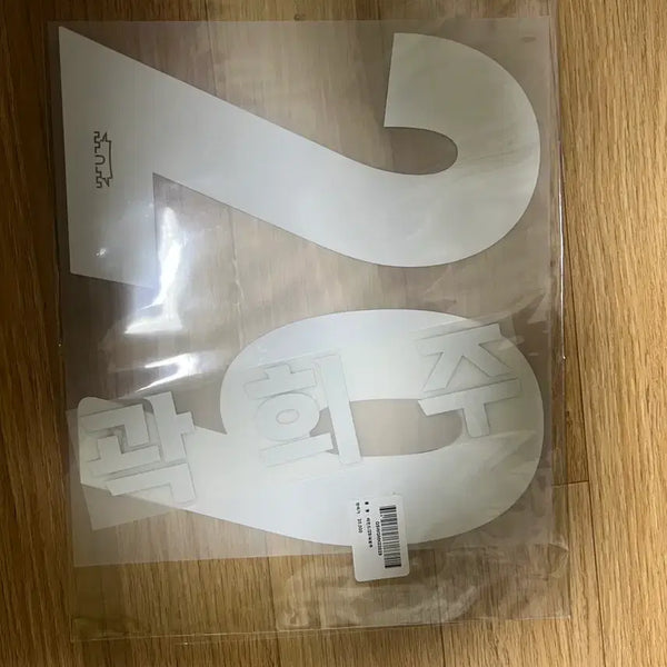 [BUNJANG] Suwon Samsung Bluewings Gwak Hee-ju #29 Jersey Name Set / 수원삼성 곽희주 29 마킹지