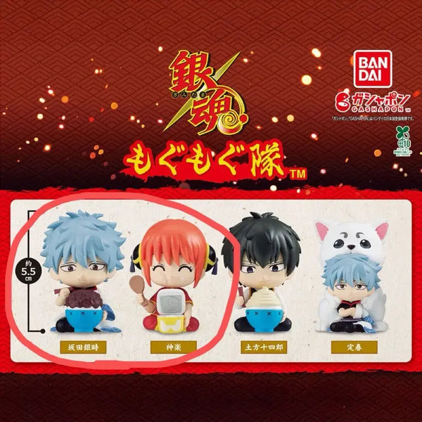 [BUNJANG] Gintama Mogu Mogu Gacha Gintoki & Kagura 2-Type Bundle Set (Sealed) / (미개봉) 은혼 모구모구 가챠 긴토키, 카구라 2종 일괄