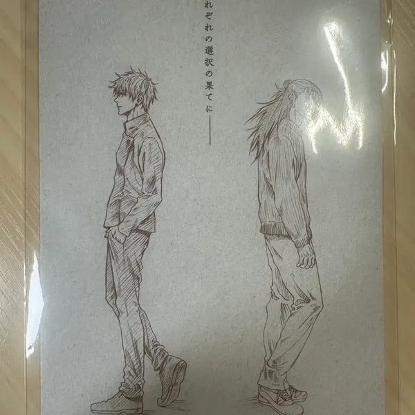[BUNJANG] Jujutsu Kaisen Illustration Board / 주술회전 일러스트보드