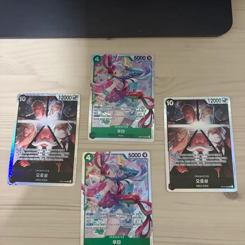 [BUNJANG] One Piece Card Set - Gorosei + Uta SR (S-Class Condition) / [원피스카드] 오로성+우타sr 상태s급