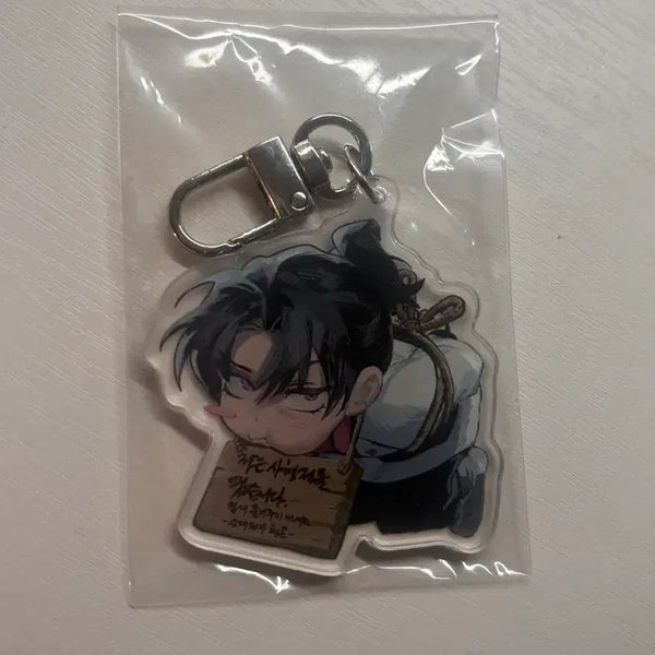 [BUNJANG] Hwasan Gihwan Cheongmyeong Lucky Draw Keyring / 화산귀환 청명 생카 럭드 키링