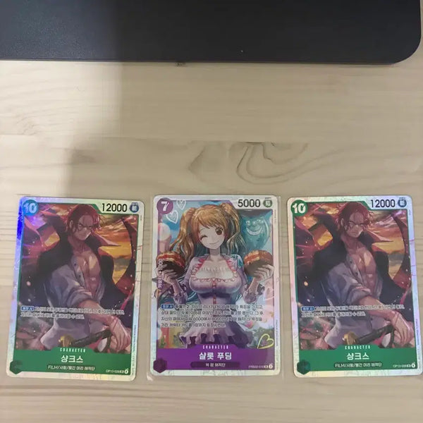 [BUNJANG] One Piece Card Pudding + Shanks SR (Mint Condition) / [원피스카드] 푸딩+샹크스sr 상태s급