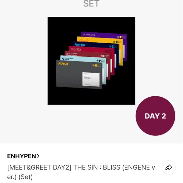 [BUNJANG] ENHYPEN THE SIN : BLISS Engene Ver. Sealed Album / 엔하이픈 the sin bliss 엔진반 미개봉 앨범 양도 배송지 변경