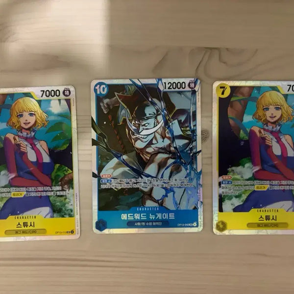 [BUNJANG] One Piece Card Stussy & Newgate SR - Mint Condition / [원피스카드] 스튜시+뉴게이트sr 상태s급