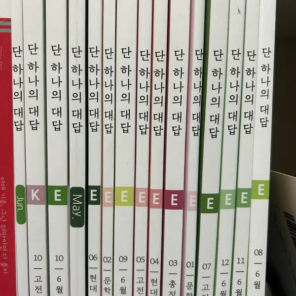 [BUNJANG] 2026 Kang Eunyang Weekly Magazine Full Set / 2026 강은양 주간지 전권