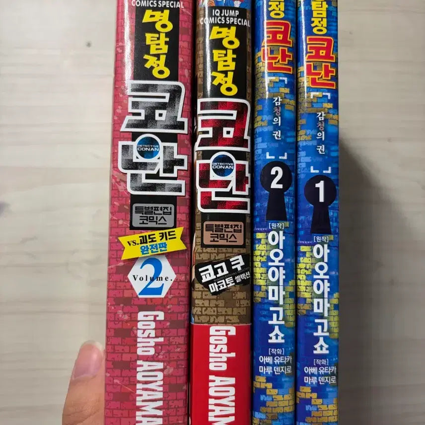 [BUNJANG] Detective Conan Manga Set / 코난 만화책