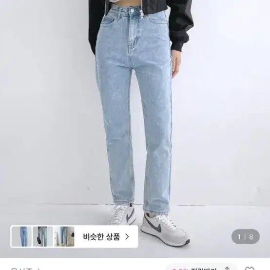 [BUNJANG] Light Wash Denim Pants / 연청데님바지